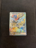Greninja ex 132 promo