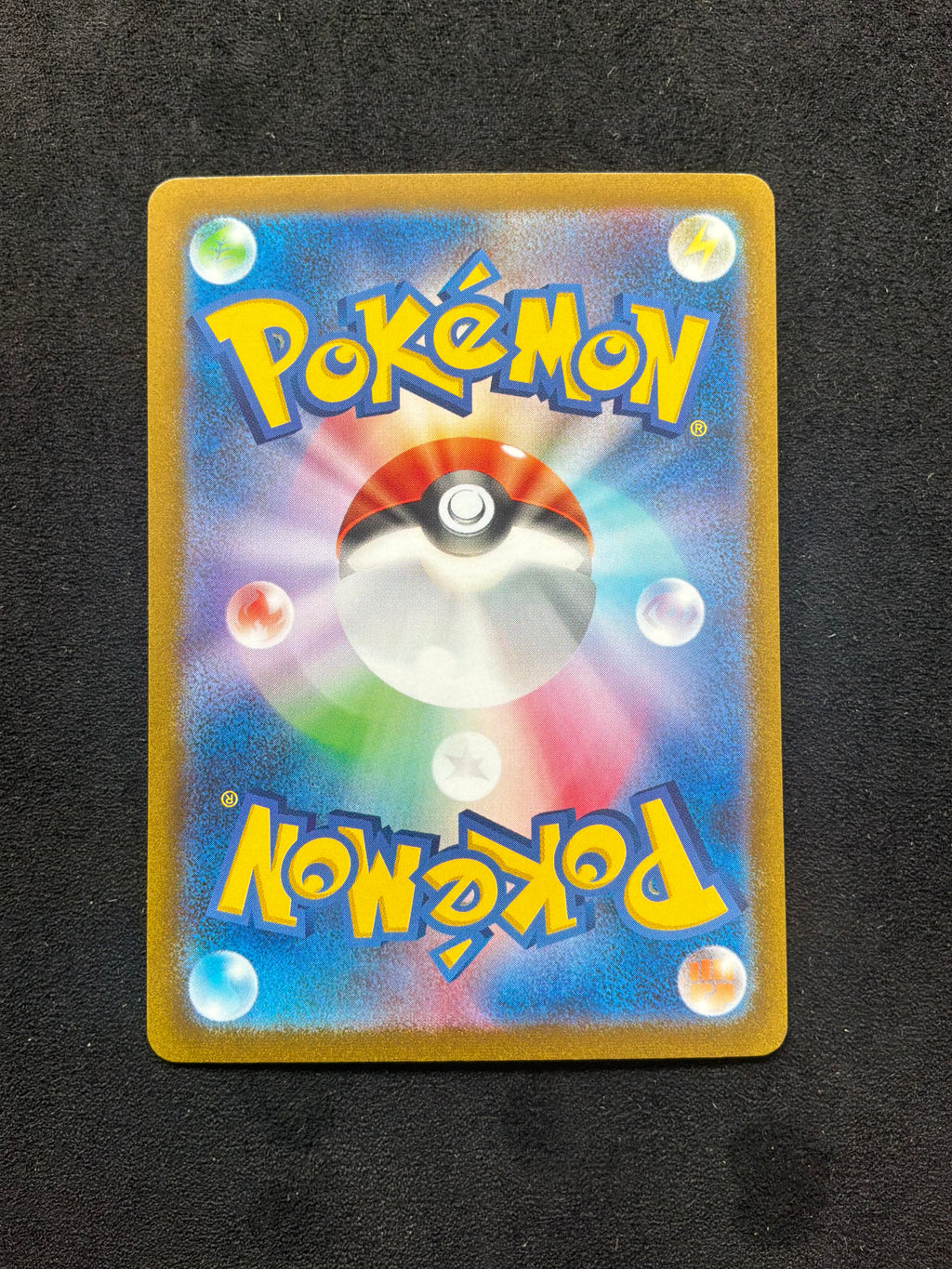 Umbreon 067/SV-P