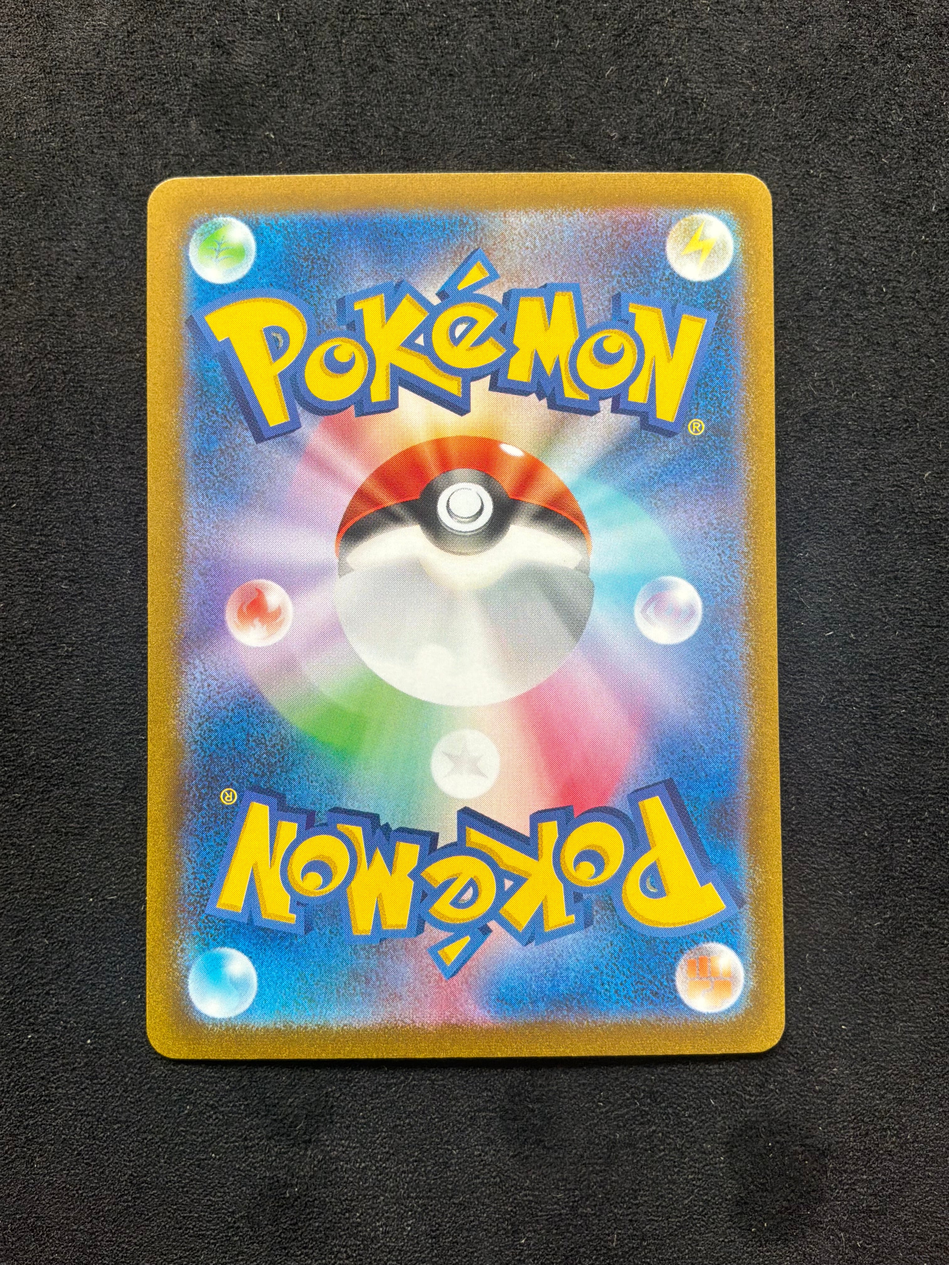 Umbreon 067/SV-P
