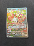 Gardevior ex 245/198