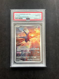 Latios 203/191 PSA 10
