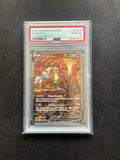 Entei V GG36/GG70 PSA 10