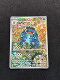 Seismitoad JP 109/086