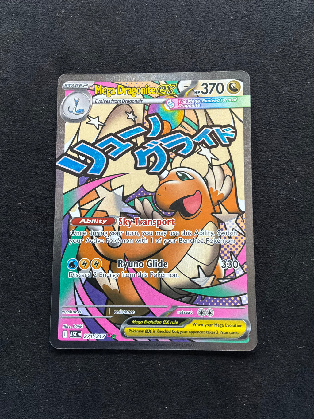 Mega Dragonite ex 271/217