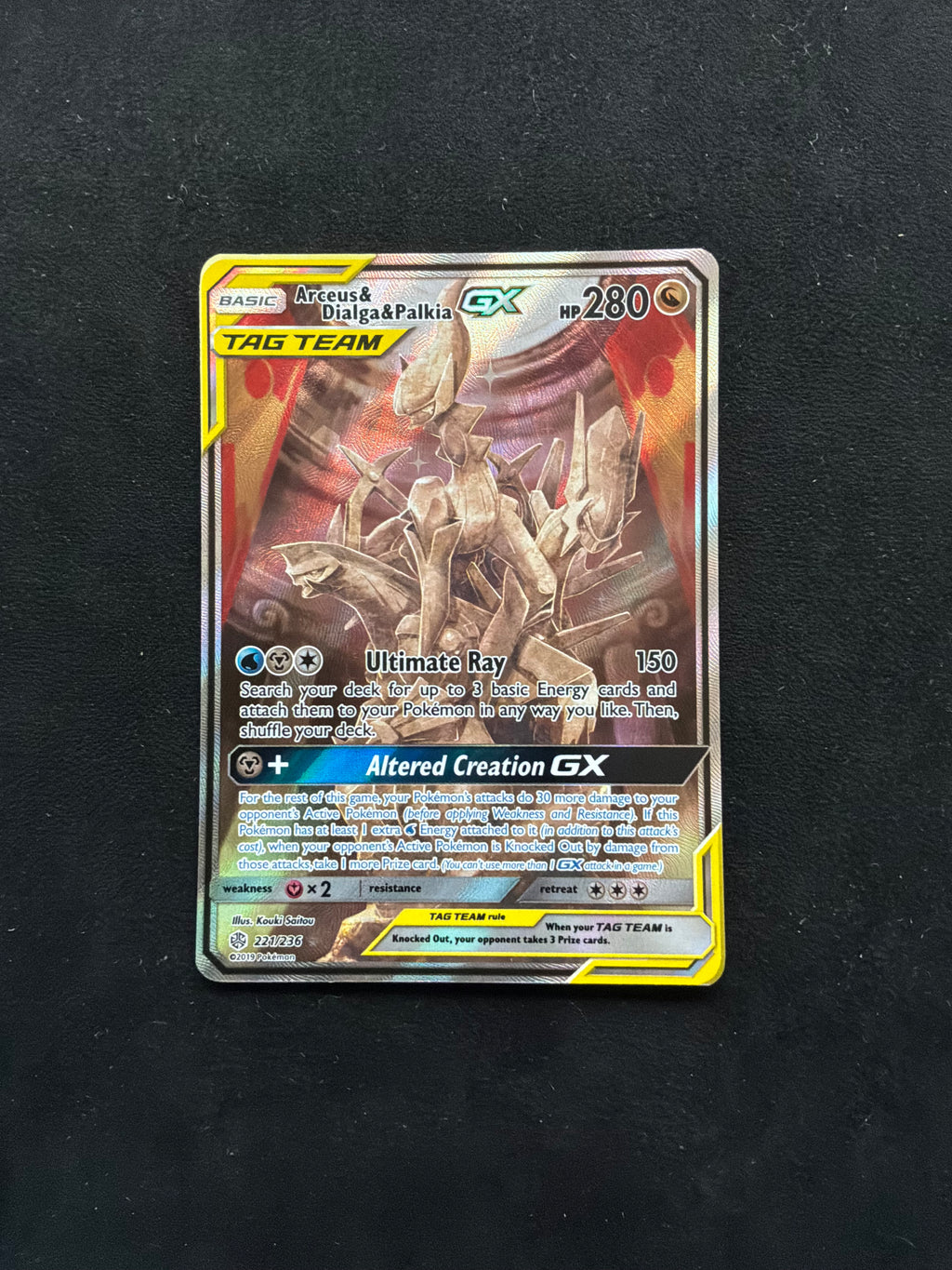 Arceus & Dialga & Palkia GX 221/236