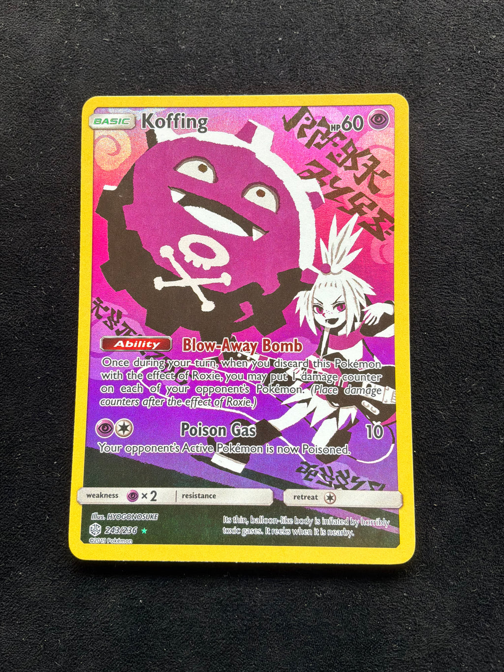 Koffing 243/236