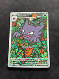 Haunter 027