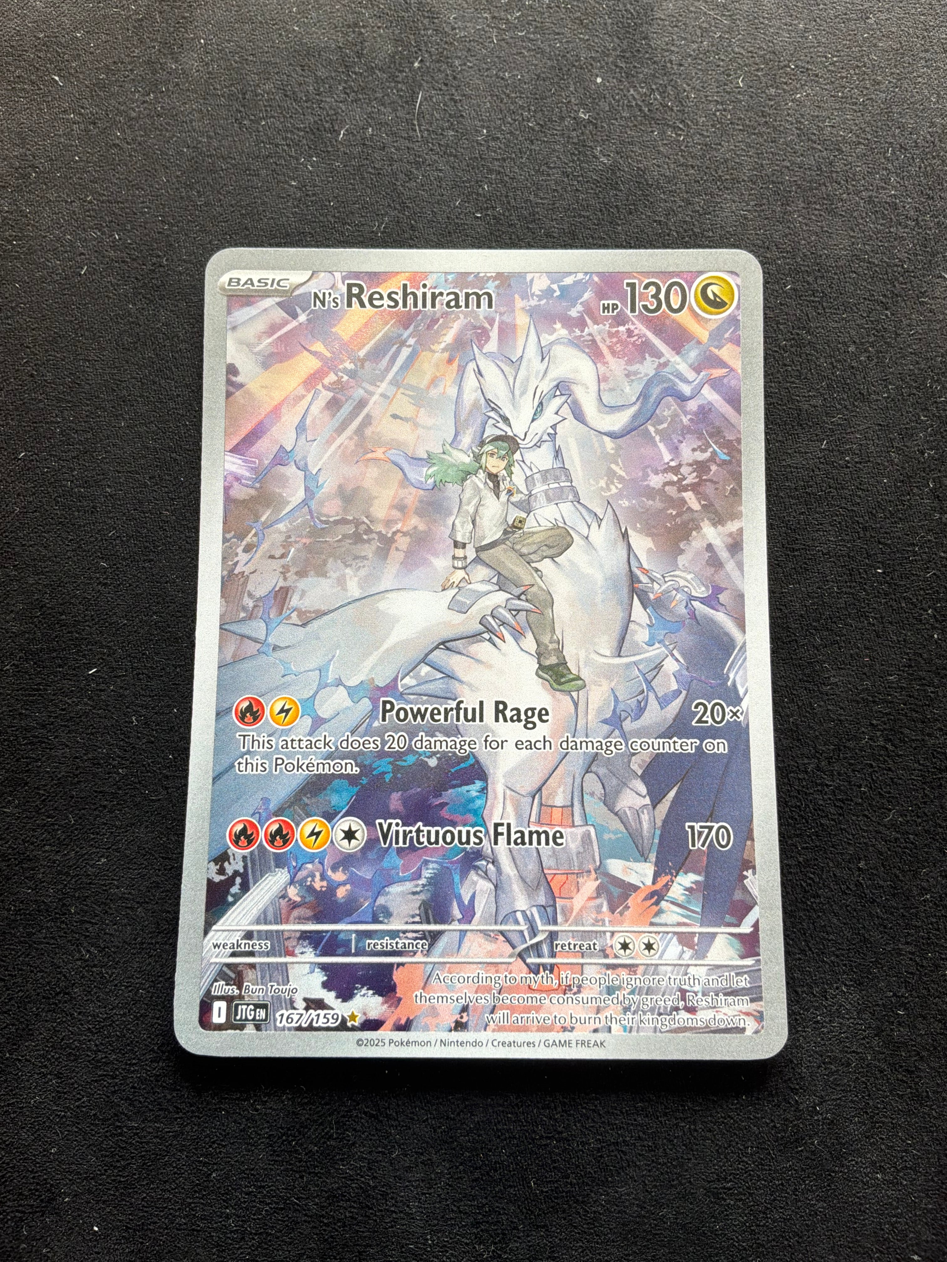 N’s Reshiram 167/159