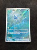 Phione 175/167