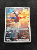 Latios 203/191